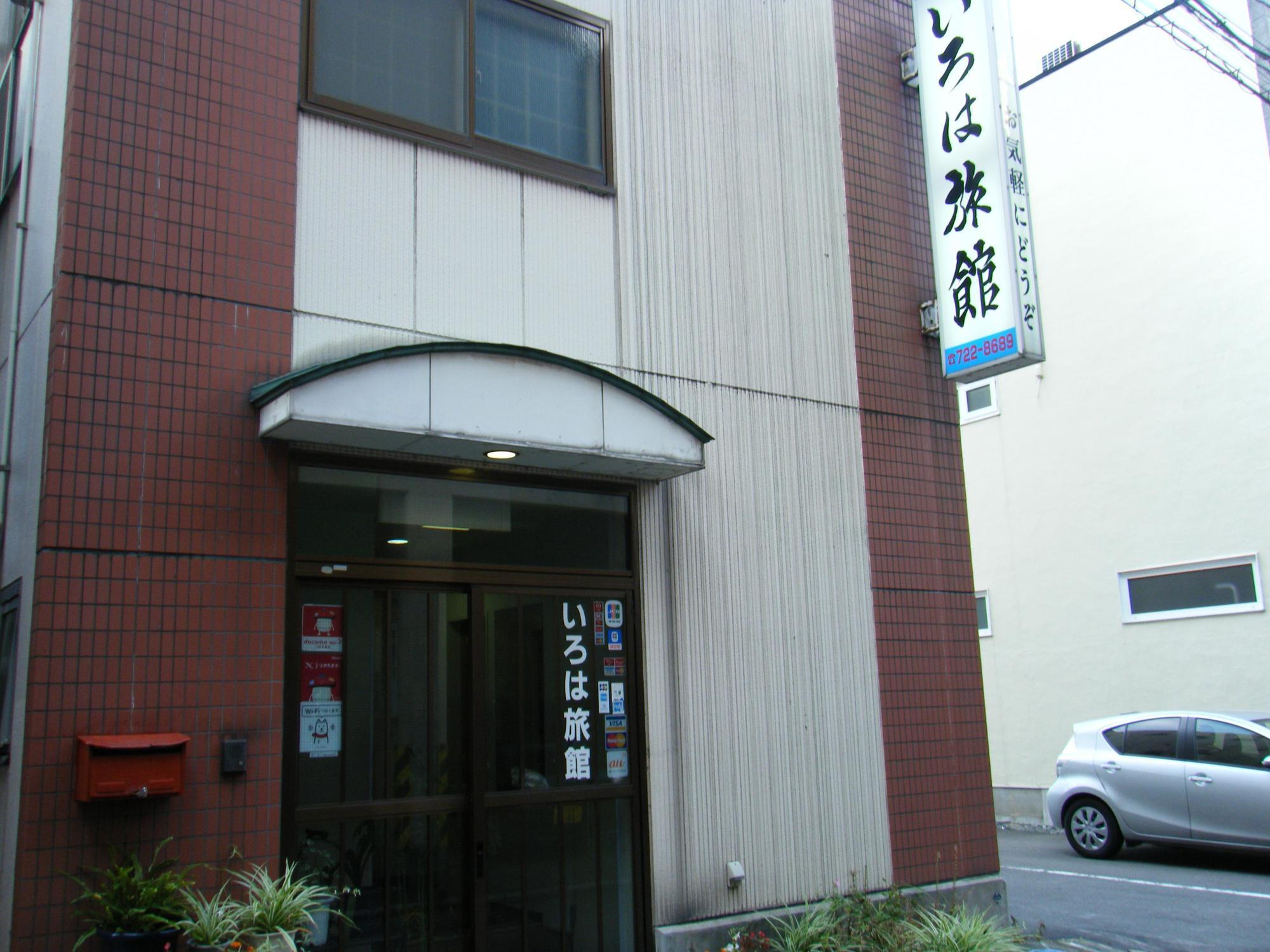 Iroha Ryokan Aomori Esterno foto